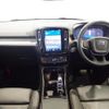 volvo xc40 2022 -VOLVO--Volvo XC40 5AA-XB420TXCM--YV1XZK8MXP2961463---VOLVO--Volvo XC40 5AA-XB420TXCM--YV1XZK8MXP2961463- image 16
