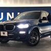 bmw x3 2019 -BMW--BMW X3 LDA-TX20--WBATX32030LG59325---BMW--BMW X3 LDA-TX20--WBATX32030LG59325- image 13