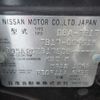 nissan sylphy 2013 REALMOTOR_Y2023070022F-21 image 25