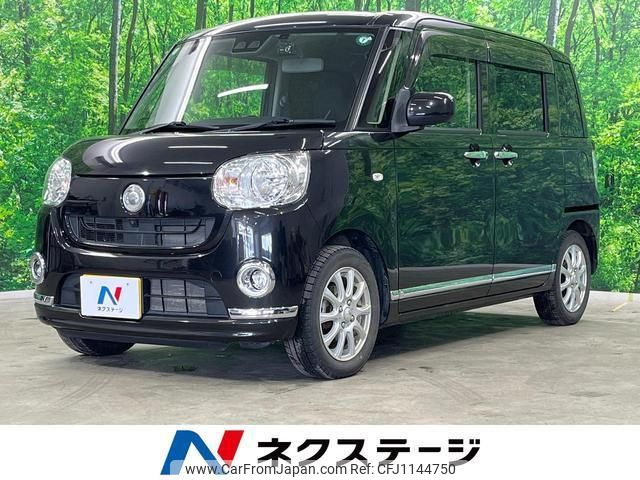 daihatsu move-canbus 2019 quick_quick_LA810S_LA810S-0032132 image 1