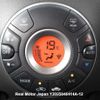 nissan cube 2011 3282185-Y2025040414A-12 image 8