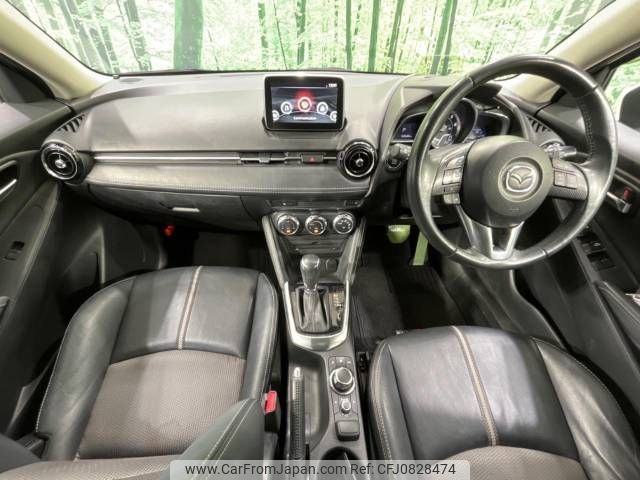 mazda demio 2016 -MAZDA--Demio LDA-DJ5AS--DJ5AS-108468---MAZDA--Demio LDA-DJ5AS--DJ5AS-108468- image 2