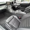 mercedes-benz c-class 2017 -MERCEDES-BENZ--Benz C Class DBA-205440C--WDD2054402F593135---MERCEDES-BENZ--Benz C Class DBA-205440C--WDD2054402F593135- image 7