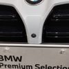 bmw m4 2023 -BMW--BMW M4 3BA-52AZ30--WBS32BA030CP48***---BMW--BMW M4 3BA-52AZ30--WBS32BA030CP48***- image 23