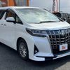 toyota alphard 2020 -TOYOTA--Alphard 3BA-AGH30W--AGH30-0314195---TOYOTA--Alphard 3BA-AGH30W--AGH30-0314195- image 10