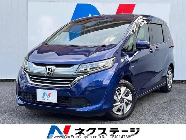 honda freed 2016 -HONDA--Freed DAA-GB7--GB7-1002820---HONDA--Freed DAA-GB7--GB7-1002820- image 1