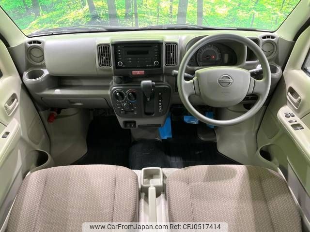 nissan clipper-van 2023 -NISSAN--Clipper Van 5BD-DR17V--DR17V-617456---NISSAN--Clipper Van 5BD-DR17V--DR17V-617456- image 2