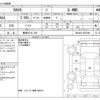 toyota rav4 2021 -TOYOTA 【青森 331ﾓ 109】--RAV4 6BA-MXAA54--MXAA54-4027989---TOYOTA 【青森 331ﾓ 109】--RAV4 6BA-MXAA54--MXAA54-4027989- image 3