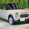 suzuki alto-lapin-chocolat 2022 CFJ1857876 image 16