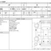 toyota noah 2020 CFJ1632636 image 3