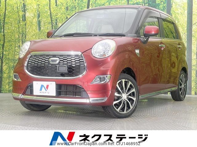 daihatsu cast 2017 -DAIHATSU--Cast DBA-LA250S--LA250S-0103469---DAIHATSU--Cast DBA-LA250S--LA250S-0103469- image 1