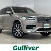 volvo xc90 2023 -VOLVO--Volvo XC90 5AA-LB420TXCM--YV1LF06M7P1951669---VOLVO--Volvo XC90 5AA-LB420TXCM--YV1LF06M7P1951669- image 1