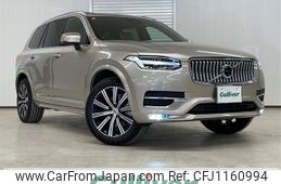 volvo xc90 2023 -VOLVO--Volvo XC90 5AA-LB420TXCM--YV1LF06M7P1951669---VOLVO--Volvo XC90 5AA-LB420TXCM--YV1LF06M7P1951669-