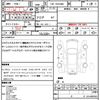 toyota hiace-van 2011 CFJ1153199 image 21