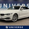bmw 4-series 2013 CFJ1571918 image 1