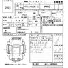 honda vamos 2011 -HONDA 【山口 480け4148】--Vamos HJ1-1400945---HONDA 【山口 480け4148】--Vamos HJ1-1400945- image 3