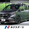 nissan serena 2018 quick_quick_GFC27_GFC27-103490 image 1