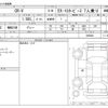 honda cr-v 2018 CFJ1601897 image 3