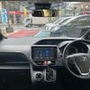 toyota voxy 2016 -TOYOTA--Voxy ZRR80G--0274095---TOYOTA--Voxy ZRR80G--0274095- image 24