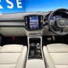 volvo xc40 2023 -VOLVO--Volvo XC40 5AA-XB420TXCM--YV1XZK8M4P2083982---VOLVO--Volvo XC40 5AA-XB420TXCM--YV1XZK8M4P2083982- image 3