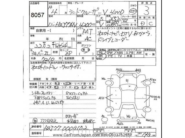 Toyota Land Cruiser 70 HZJ77HV - Car Price $9,295