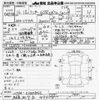 mitsubishi lancer 2004 -MITSUBISHI 【名古屋 507ﾙ490】--Lancer CT9A-0300862---MITSUBISHI 【名古屋 507ﾙ490】--Lancer CT9A-0300862- image 3