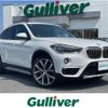 bmw x1 2015 CFJ1609044 image 1