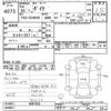 toyota dyna-truck 2014 -TOYOTA--Dyna XZU645-0001855---TOYOTA--Dyna XZU645-0001855- image 3