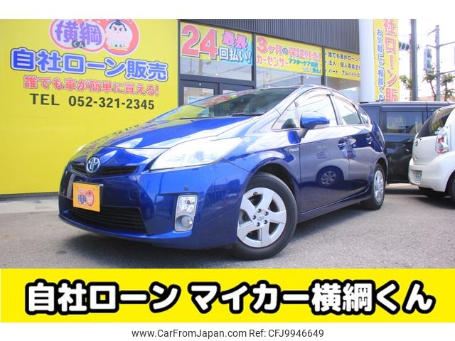 toyota prius 2010 -TOYOTA--Prius DAA-ZVW30--ZVW30-1160990---TOYOTA--Prius DAA-ZVW30--ZVW30-1160990- image 1