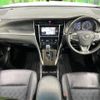 toyota harrier 2014 quick_quick_ZSU60W_ZSU60-0024196 image 2