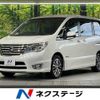 nissan serena 2014 -NISSAN--Serena DAA-HFC26--HFC26-233647---NISSAN--Serena DAA-HFC26--HFC26-233647- image 1