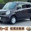 nissan moco 2013 -NISSAN--Moco MG33S--210528---NISSAN--Moco MG33S--210528- image 1