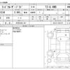 toyota land-cruiser-prado 2015 -TOYOTA 【三河 333ﾑ 221】--Land Cruiser Prado LDA-GDJ151W--GDJ151-0001879---TOYOTA 【三河 333ﾑ 221】--Land Cruiser Prado LDA-GDJ151W--GDJ151-0001879- image 3