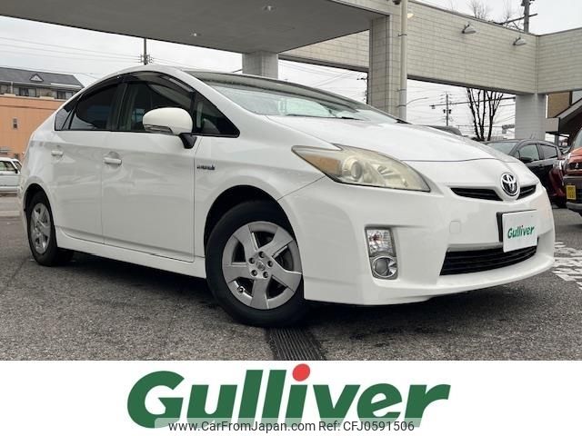 toyota prius 2010 -TOYOTA--Prius DAA-ZVW30--ZVW30-5144641---TOYOTA--Prius DAA-ZVW30--ZVW30-5144641- image 1