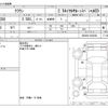 toyota crown 2009 -TOYOTA--Crown DBA-GRS200--GRS200-0030360---TOYOTA--Crown DBA-GRS200--GRS200-0030360- image 3