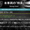 peugeot 3008 2020 -PEUGEOT--Peugeot 3008 LDA-P84AH01--VF3MJEHZRKS461218---PEUGEOT--Peugeot 3008 LDA-P84AH01--VF3MJEHZRKS461218- image 3