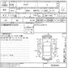 toyota aqua 2014 -TOYOTA--AQUA NHP10-6326404---TOYOTA--AQUA NHP10-6326404- image 3