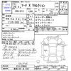 nissan march 2014 -NISSAN 【新潟 502ﾏ2357】--March K13--378059---NISSAN 【新潟 502ﾏ2357】--March K13--378059- image 3