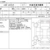 daihatsu hijet-truck 2018 -DAIHATSU--Hijet Truck EBD-S500P--S500P-0089732---DAIHATSU--Hijet Truck EBD-S500P--S500P-0089732- image 3