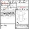 suzuki alto 2020 CFJ1656044 image 21