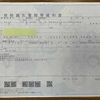 mercedes-benz viano 2005 CFJ1073955 image 19