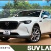 mazda mazda-others 2023 CFJ1783891 image 1