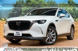 mazda mazda-others 2023 CFJ1783891