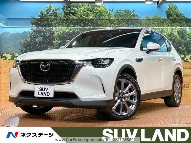 mazda mazda-others 2023 CFJ1783891 image 1