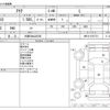 toyota aqua 2018 -TOYOTA 【大阪 504ﾊ5530】--AQUA DAA-NHP10--NHP10-6747721---TOYOTA 【大阪 504ﾊ5530】--AQUA DAA-NHP10--NHP10-6747721- image 3