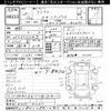 toyota prius 2017 -TOYOTA--Prius ZVW50-6110810---TOYOTA--Prius ZVW50-6110810- image 3