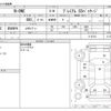 honda n-one 2015 -HONDA--N ONE DBA-JG1--JG1-1119719---HONDA--N ONE DBA-JG1--JG1-1119719- image 3