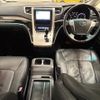 toyota vellfire 2013 -TOYOTA--Vellfire DBA-ANH20W--ANH20-8261160---TOYOTA--Vellfire DBA-ANH20W--ANH20-8261160- image 17