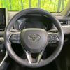 toyota rav4 2019 CFJ1847706 image 11