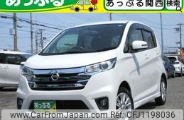 nissan dayz 2014 quick_quick_B21W_B21W-0175669
